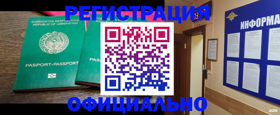 прописка для кредита в Сухиничи