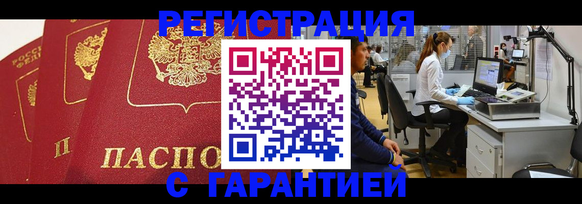 временная регистрация адрес в Сухиничи