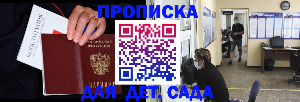 временная регистрация 2025 в Сухиничи